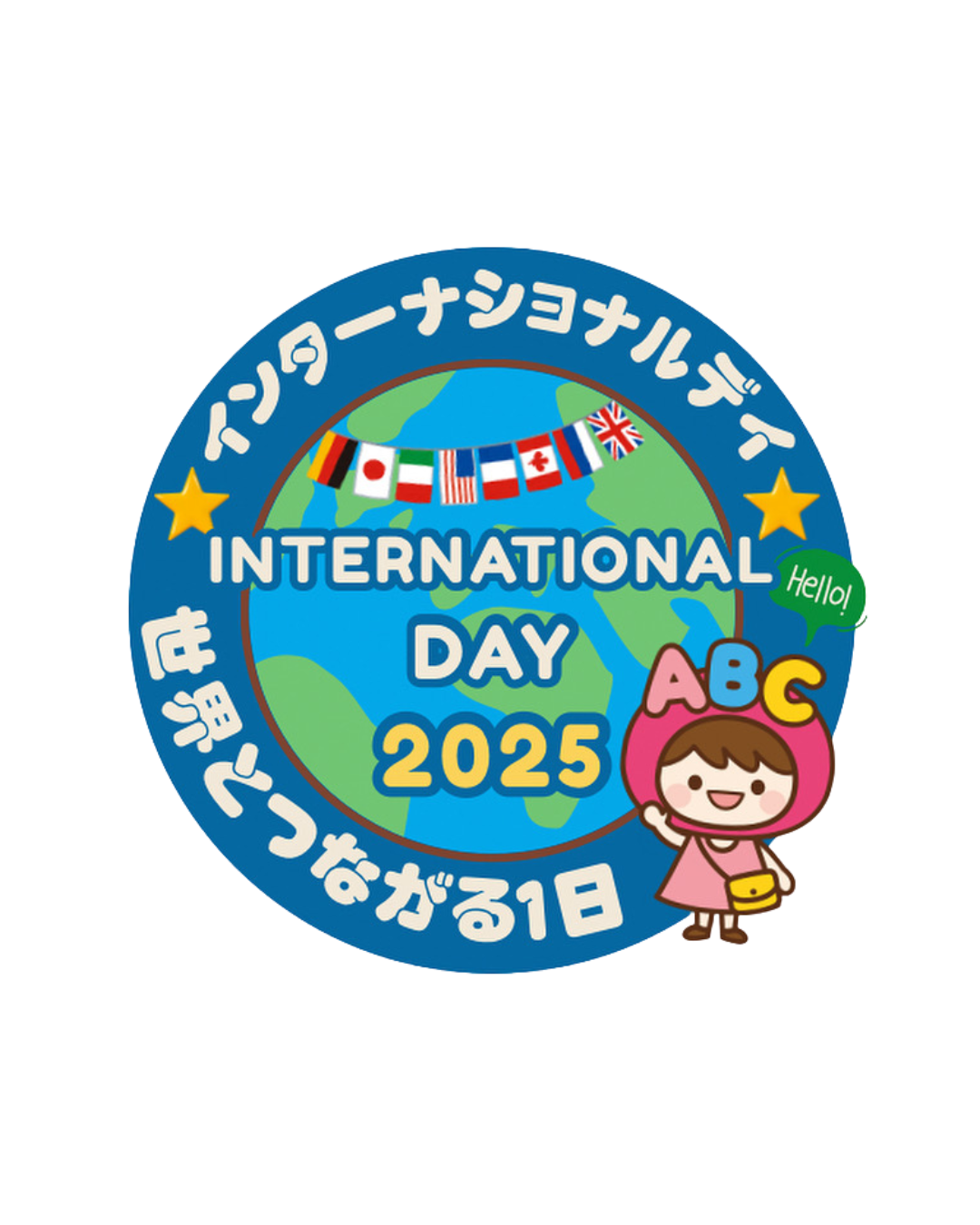 インターナショナルデイ ロゴ