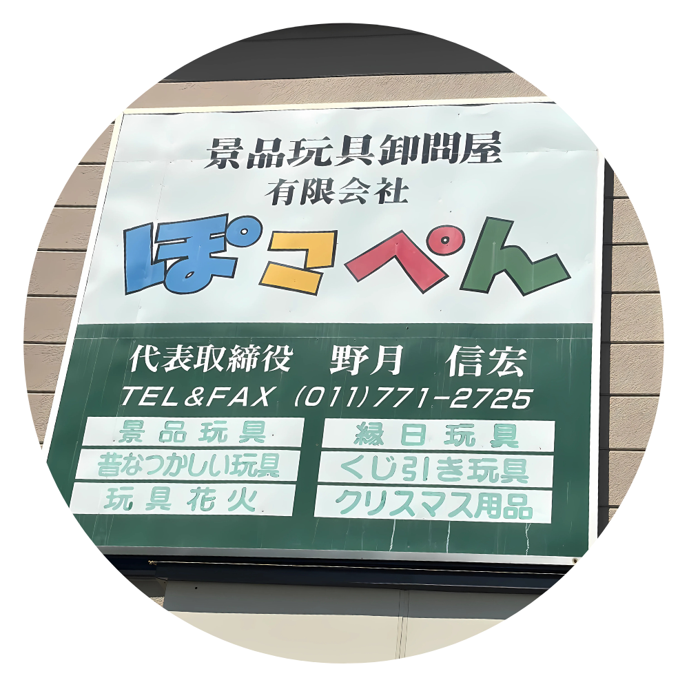 ロゴ