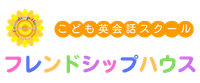 フレンドシップハウス
